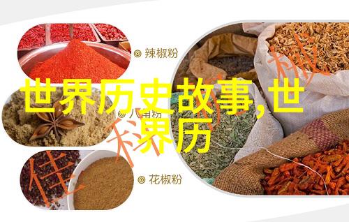 银河两岸一段难忘的往事重温古代民间故事中的真谛