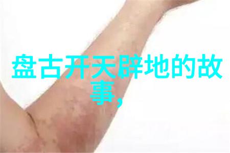公交车上六人轮换CH我是第六个上车的这趟公交怎么这么多人啊