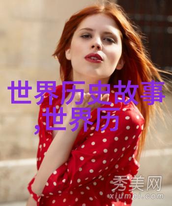 神话故事30篇奈何桥上等着我