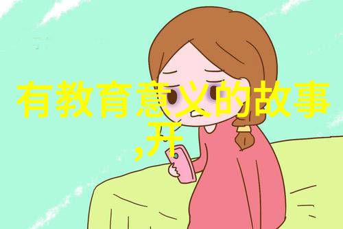 探秘历史上的神秘传说与未解之谜