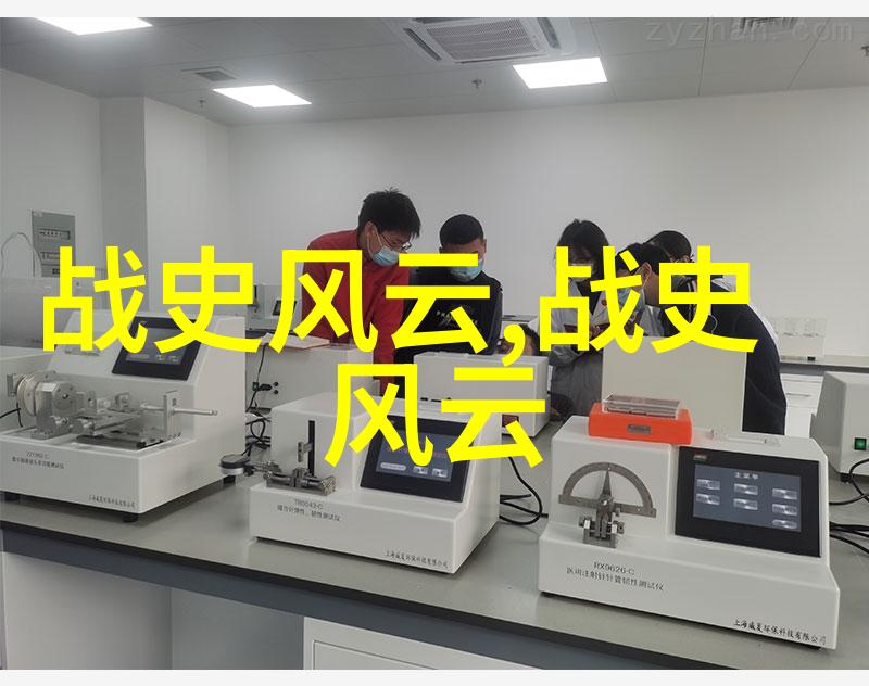 历史中的禁忌爱情故事真实与虚构的交织