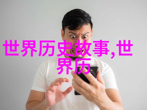 动作的回声49式的魅力与挑战