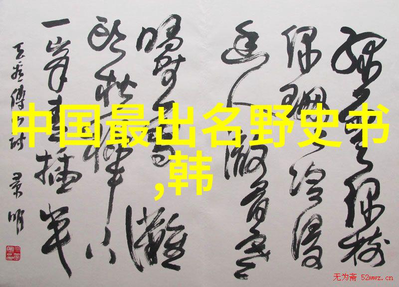 中国古代神话与传说故事集