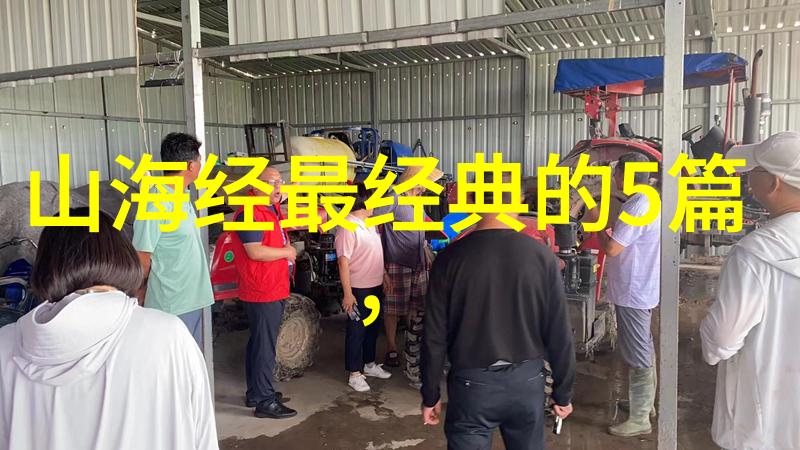 轶事游记中国古代名士间的趣闻往事
