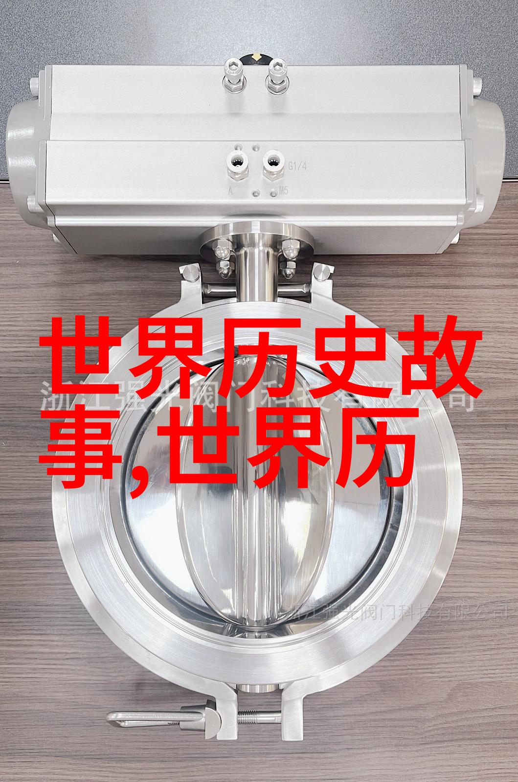 汉武帝的气球与诗