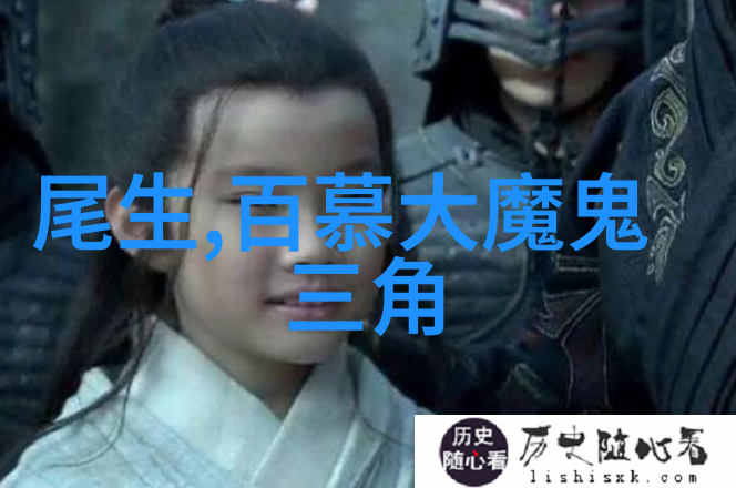 历史的长河追踪古今文明的足迹