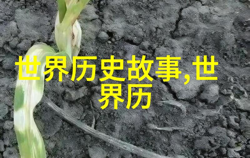 关于英雄的名人故事中有没有像龚旺这样的人物