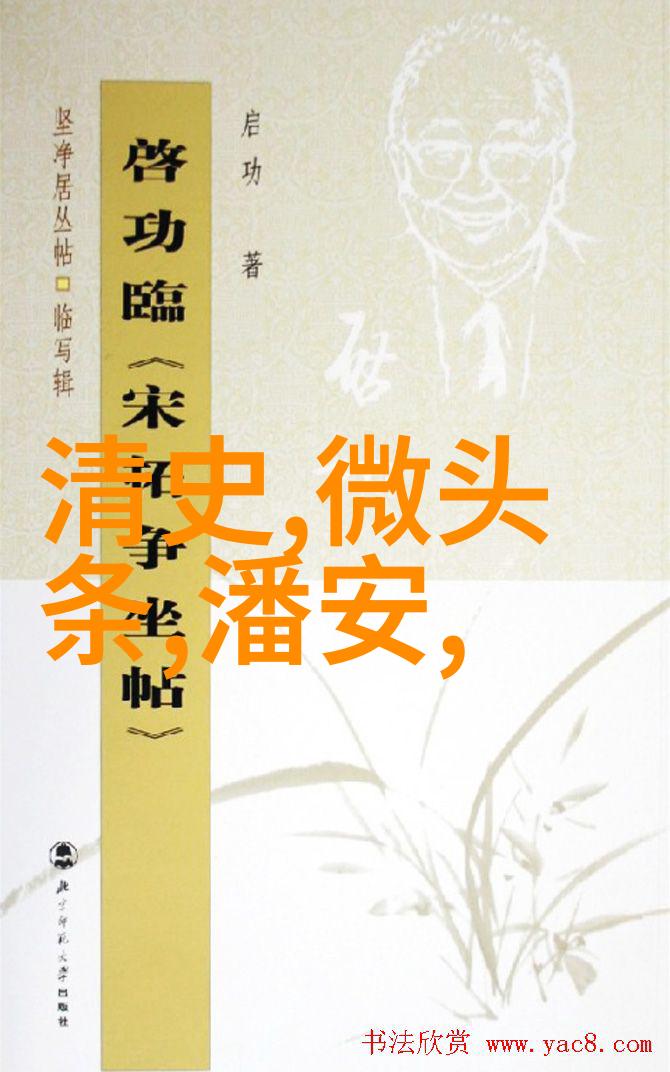 从古至今的笑谈史5000年历史顺口溜