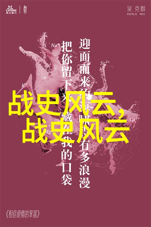 现在还有清朝人活着吗揭秘那个让清朝衰落的皇帝不是道光而是