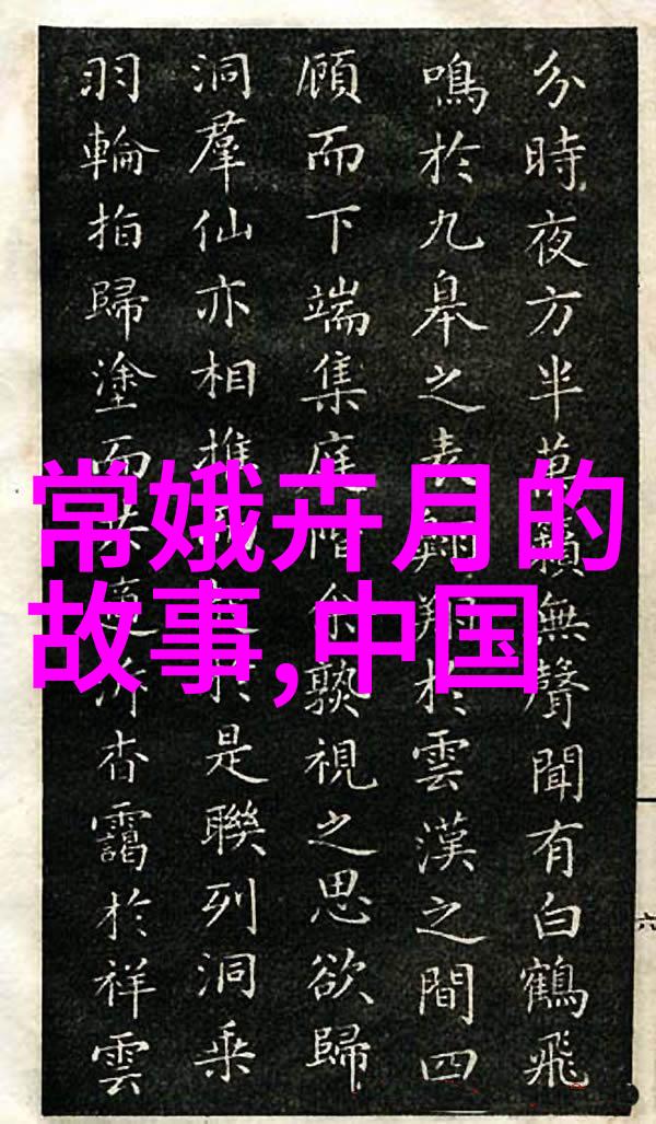 古老传说中的奇迹10个免费神话故事探秘神话故事免费阅读古代民间传说