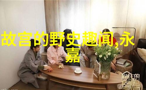 超自然力量与人类智慧神话故事中英雄们的成长历程