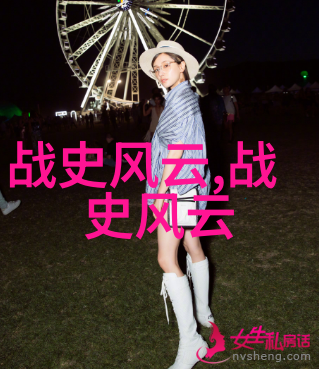 日本神话中的天界与地府