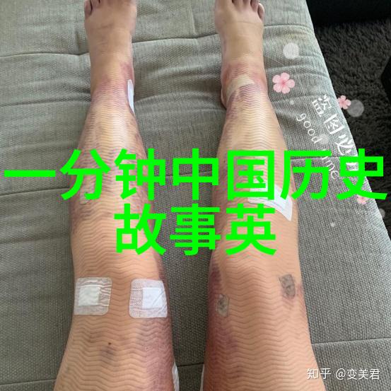 中华神话精华选篇奇幻传说