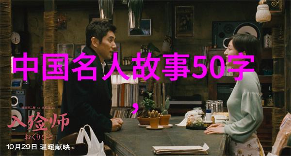 华夏古今的智慧结晶教育体系演变史记