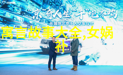 中国寓言故事大全100篇跟我一起翻开这本古老的秘密书百年传唱的智慧故事