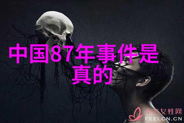 幻想纪元神话篇章