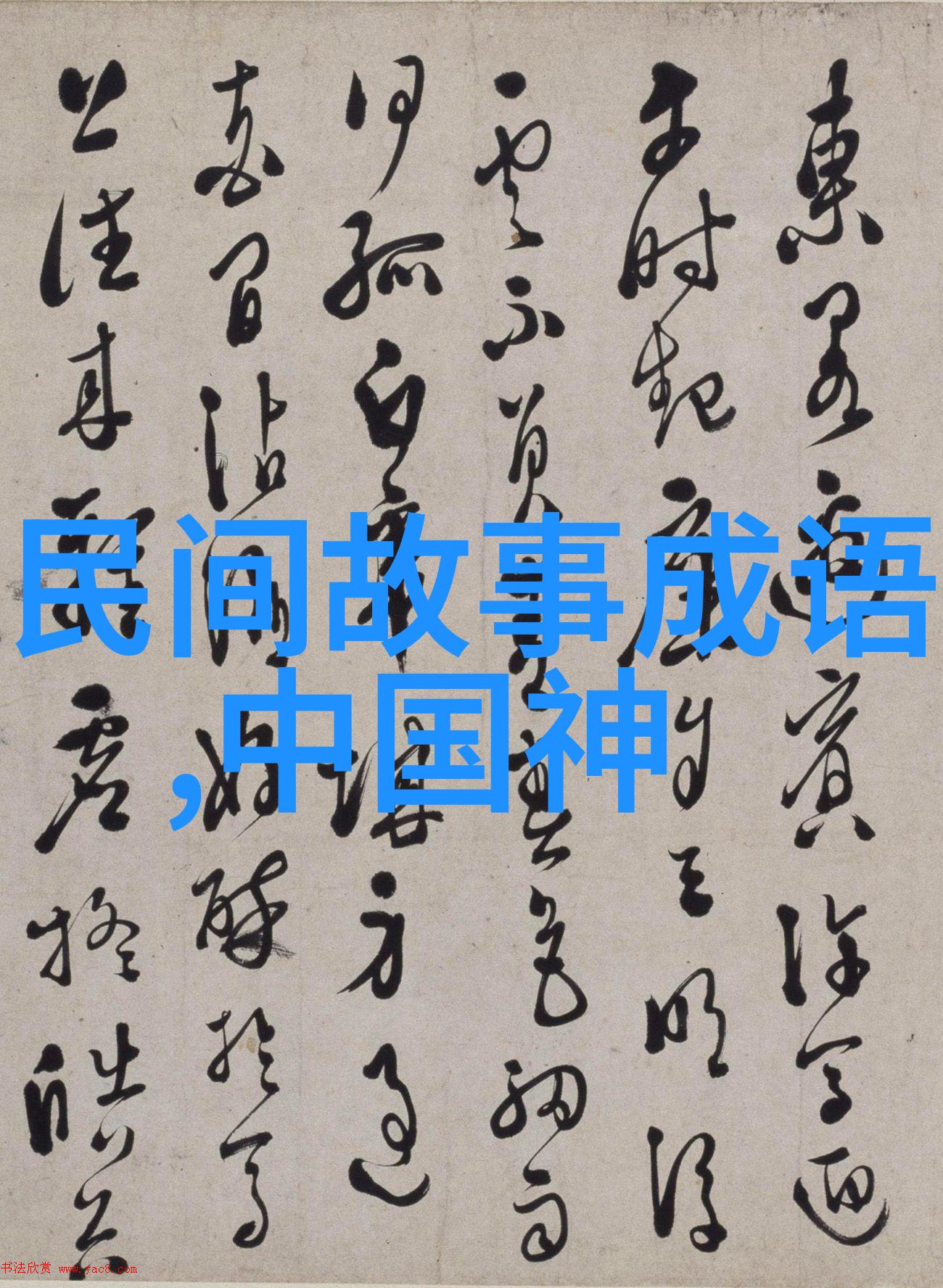 端午节的传说与文化背后龙舟竞渡与粽子之谜