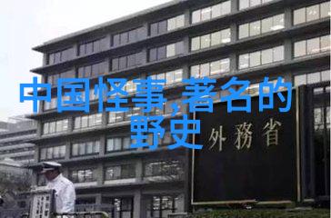 历史诗歌-朝代交替史诗永传二十四朝代顺口溜探究