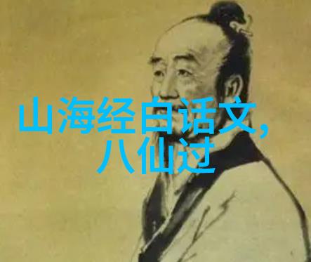 从华夏文明的辉煌到历史长河的沉浮