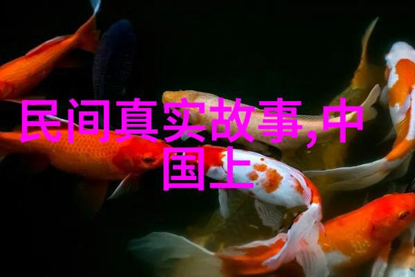 汪士慎探寻梁冬国学堂的自然之韵