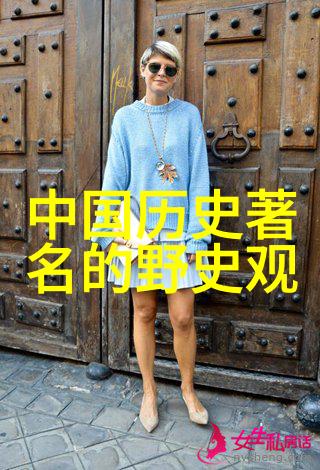 传统文化小故事短篇我家的那口子老相公的奇遇