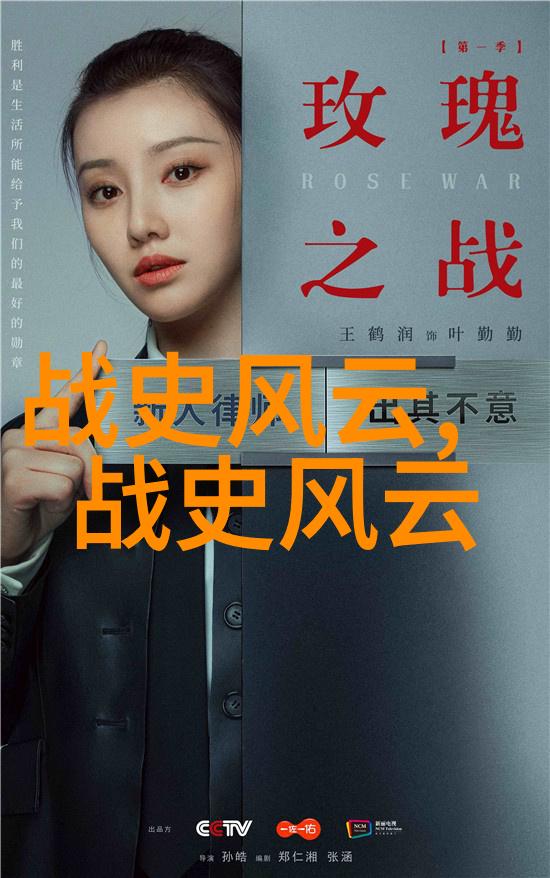 清朝公主的龙袍秘密揭开只有皇帝才能穿戴的传说之谜