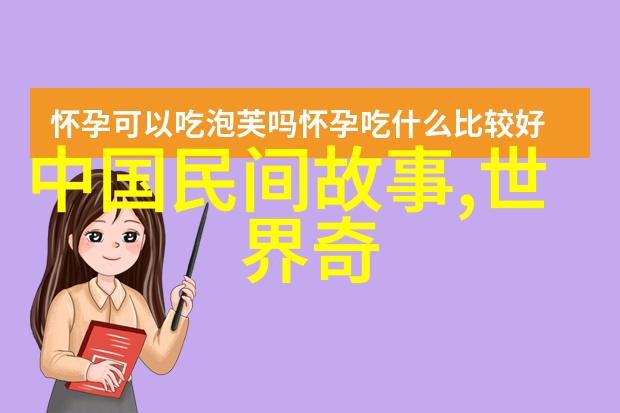 明朝十六主时光的轮廓与帝王的足迹