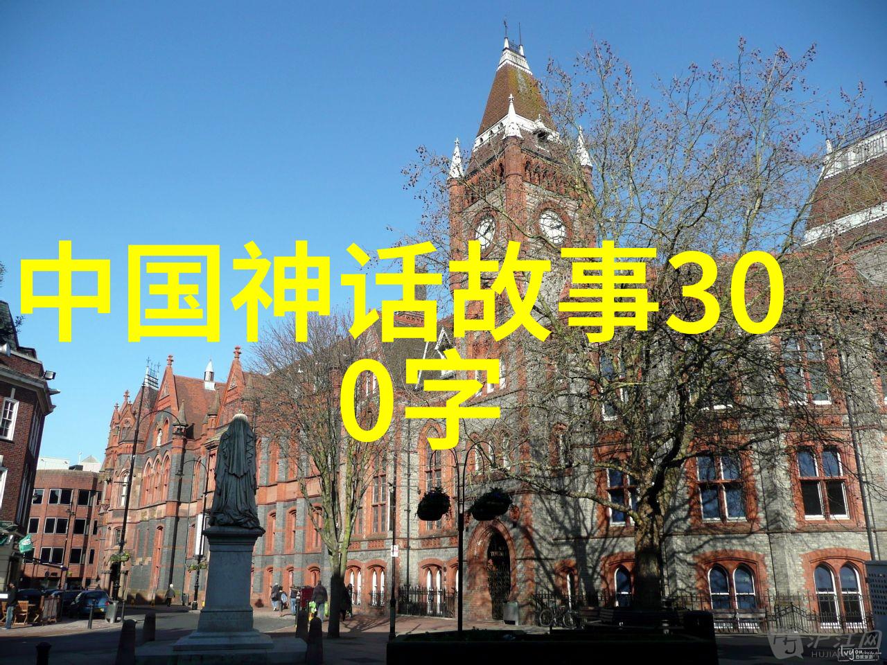 金不换的朝阳沟一段情感共鸣的豫剧唱段