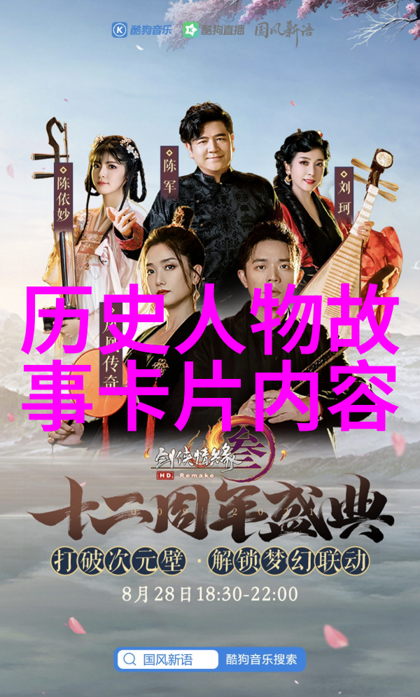 古代寓言-指鹿为马智慧与愚昧的对话