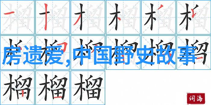 陈友定上朝的都是什么官(1368)