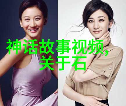 王莽篡夺帝位的策略犹如一场精心布局的棋局每一步都需谨慎而有预谋