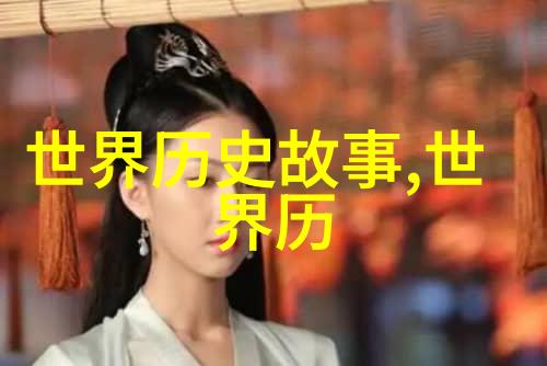 政权更迭下的阎存文历史的转折与个人的沉浮