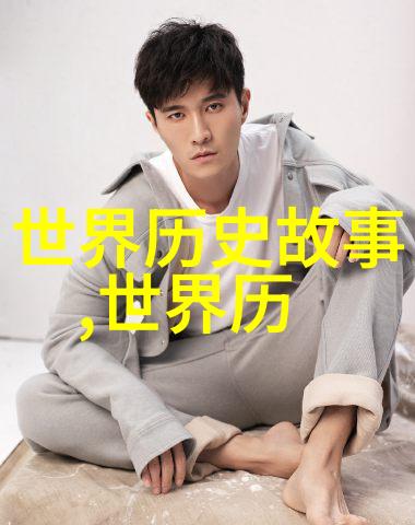 抗美元朝元初帝忽必烈之死因真相又是怎样的