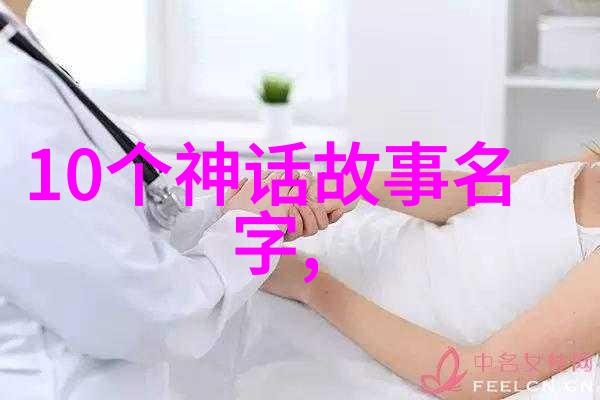 传统经典民间故事我国的古老宝藏聊斋志异中的幽灵故事