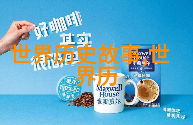 历史的教训学生时代的心得体会