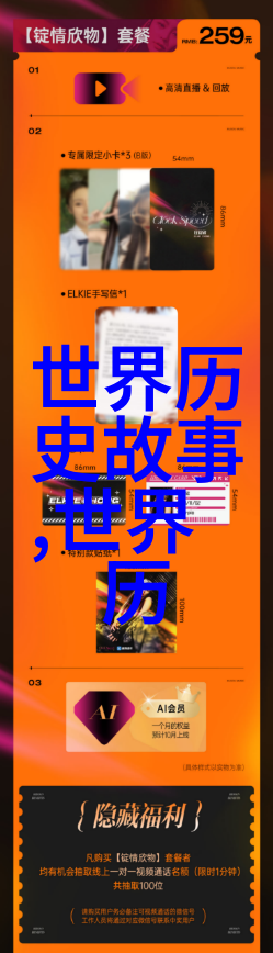 去故宫10大忌讳魏忠贤挖大哥墙脚离婚官司直通皇帝历来不祥