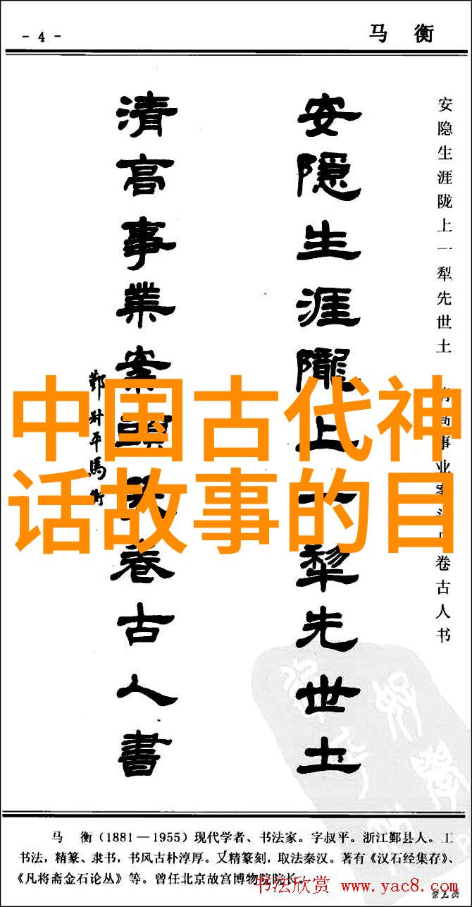 揭秘清朝第一个皇帝为什么公开财产