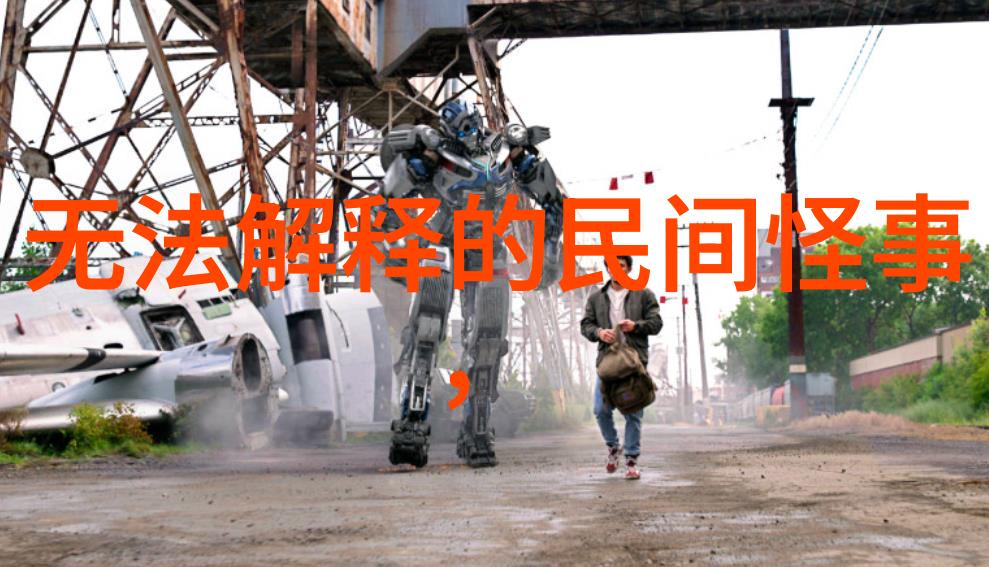 历史的足迹梁山好汉与宋江的义气故事