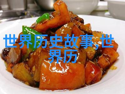 百度国学李斯的智慧之光