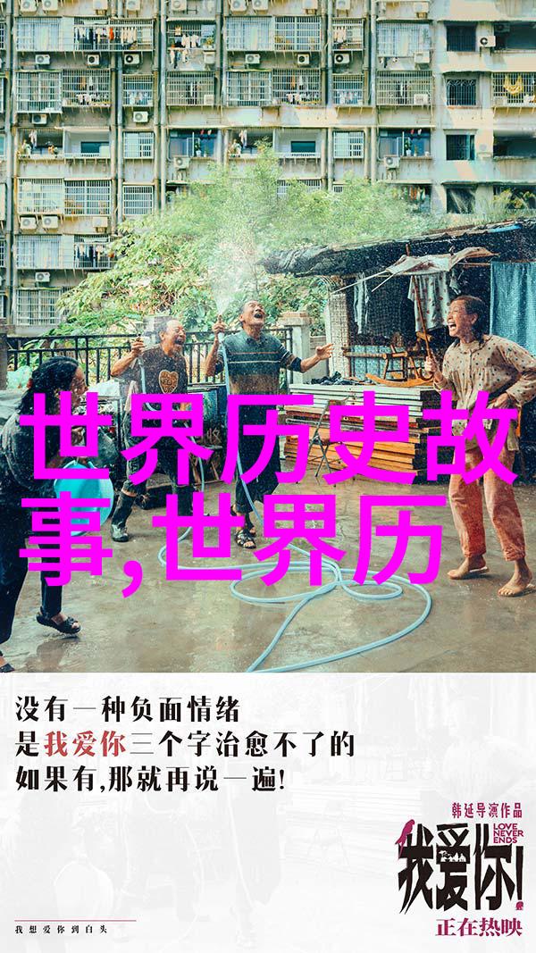 民间故事我来给你讲十个让人心动的故事