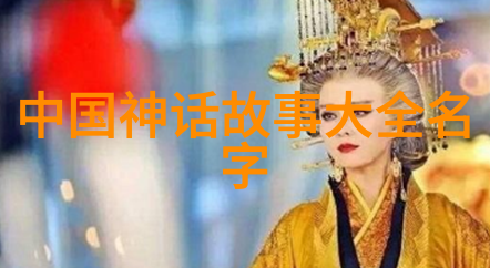 哪吒儿时的神兵利器揭秘小魔王背后的故事