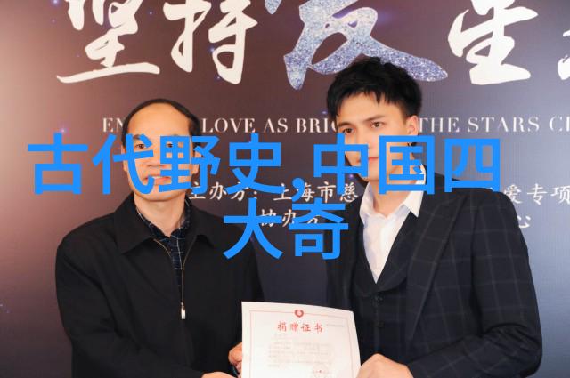 元朝灭亡背后的社会动力与政治因素