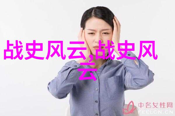 古代神话探秘揭秘天地间神祇的传说