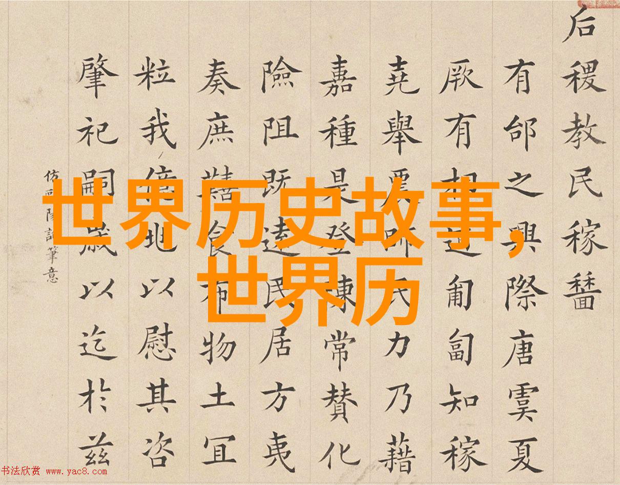 春秋时期杰出历史人物秦武王 - 公元前329年至公元前307年的霸主征服者