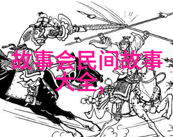传承古韵探索百0个中国寓言故事的智慧与魅力