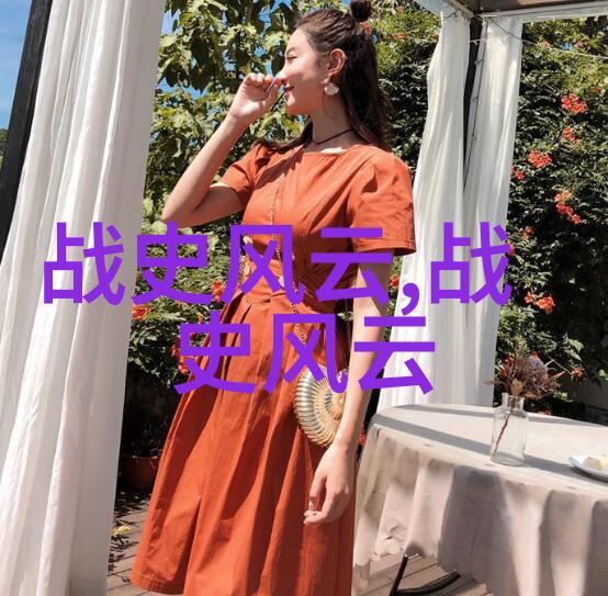 JK开襟乳液狂飙时尚美妆的新纪元