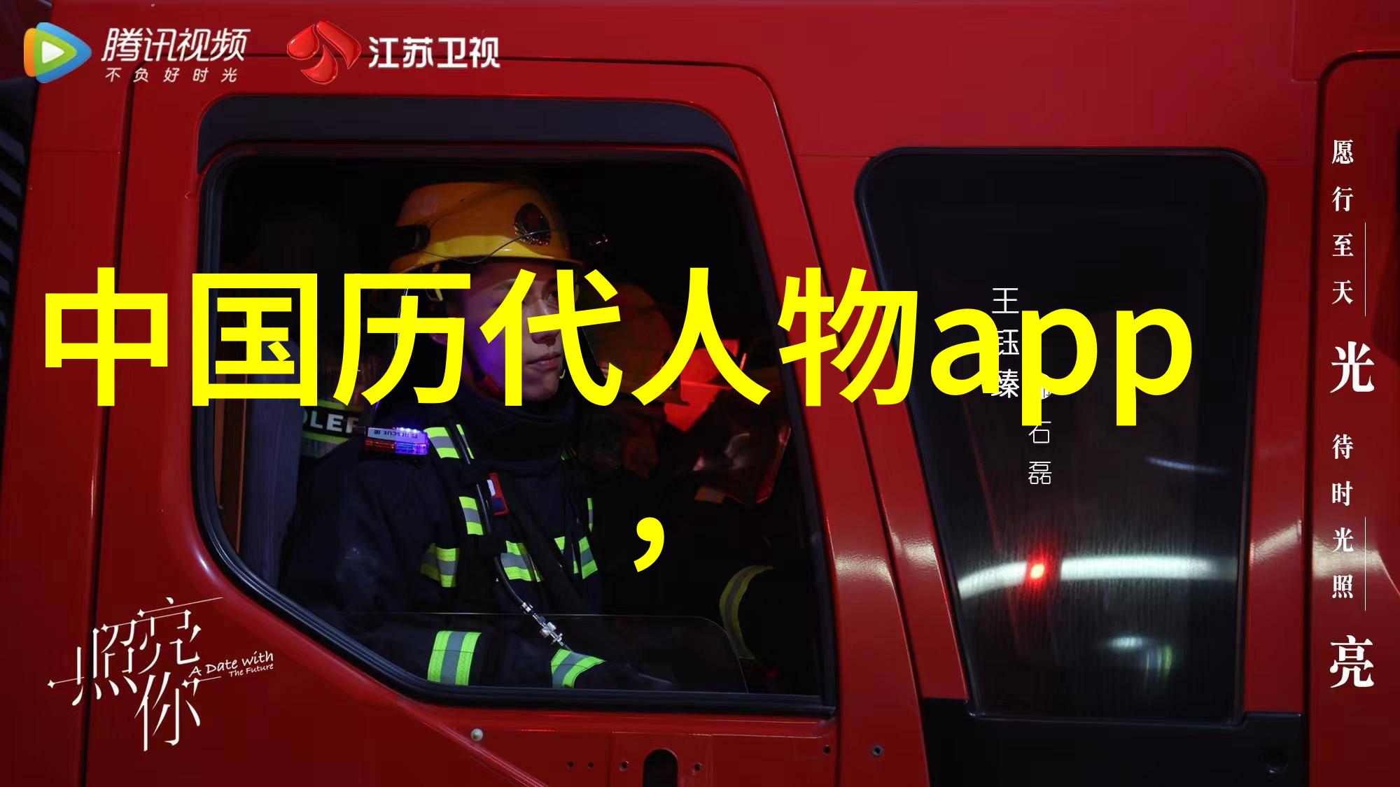 关右之谜隋朝开国皇帝杨坚为何称作隋文帝