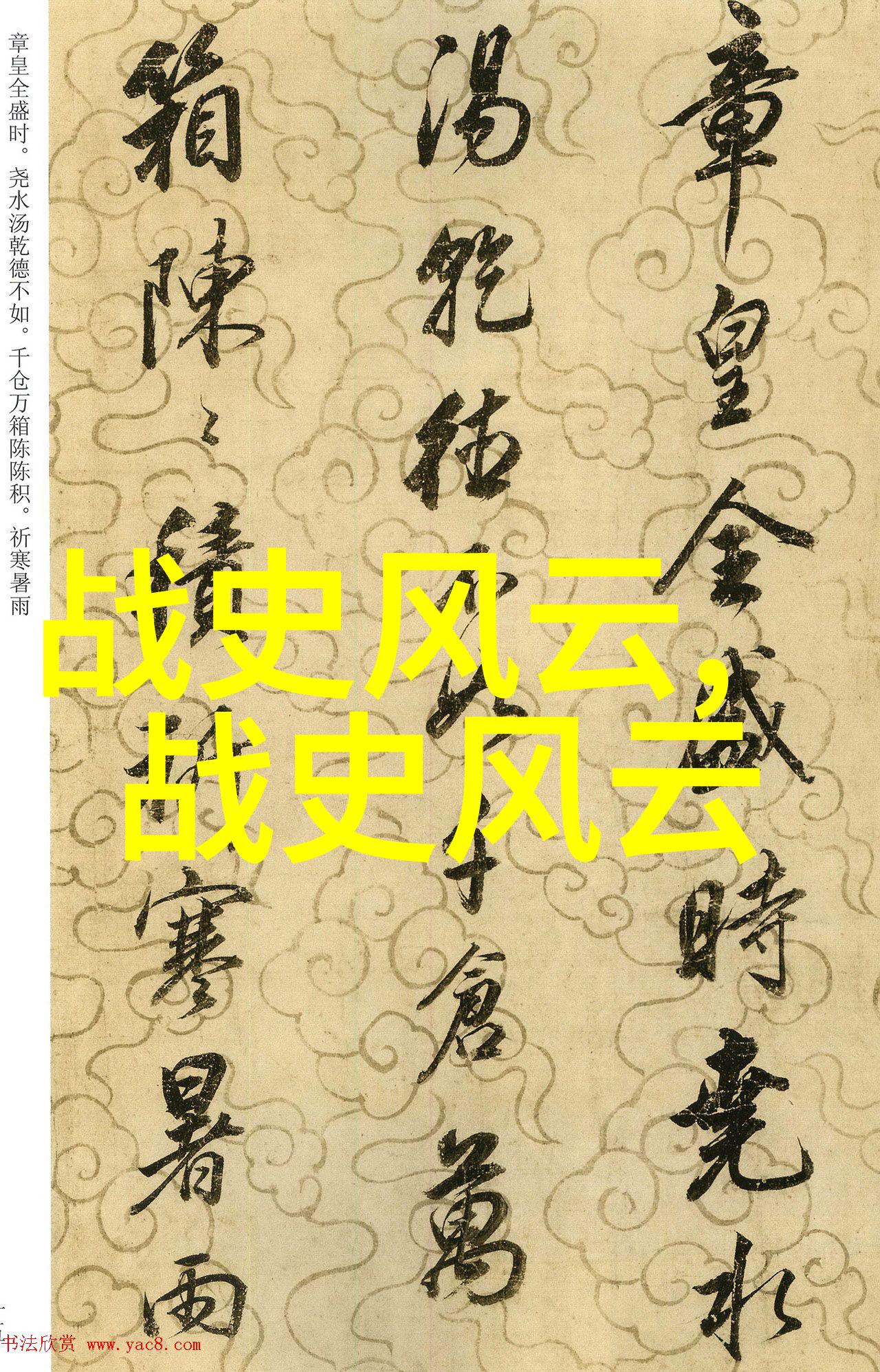 中国古代神话故事精选龙凤胎白蛇传聊斋志异