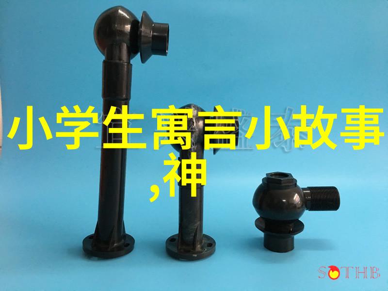 古国风华东周列国的兴衰之谜
