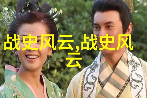 大魔王总结揭秘黑暗世界的统治者与英雄们的逆袭之旅